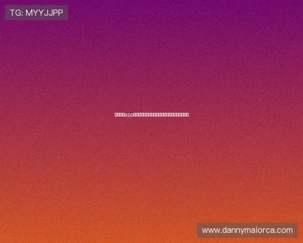 星空体育app官网:打造专业的世界杯赛事报道与互动交流社区 星空体育app官网:打造专业的世界杯赛事报道与互动交流社区